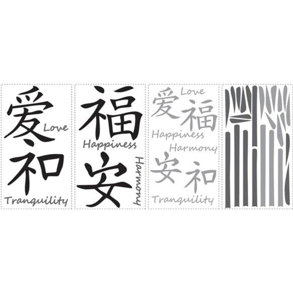 Love Harmony Tranquility Happiness Peel and Stick Wall Decals